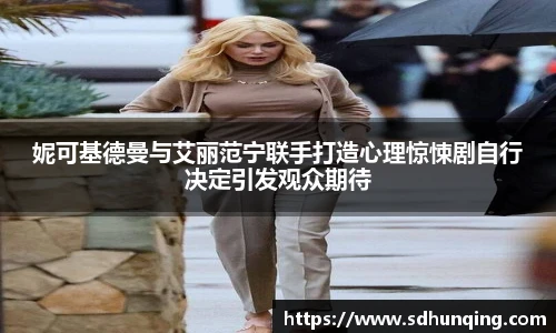 非凡娱乐网站